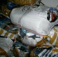 КОНТРАБАНДА! Над 4000 „маркови” стоки спипаха на ГКПП 