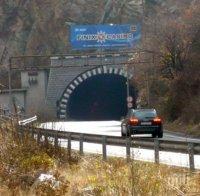 ВНИМАНИЕ! Две коли са катастрофирали в тунел „Железница“