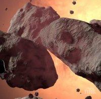 ОПАСНО! Три астероида летят към Земята