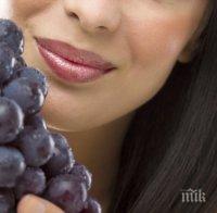 ИМА НАЧИН! Есенна диета с грозде топи по 1 кг на ден