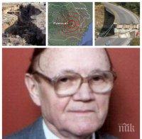 УЖАСЯВАЩО! Новият Нострадамус със страшно предсказание за България! Ето какво унищожително бедствие ни чака...