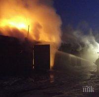 Инцидент! Младежи запалиха ТЕЦ-а в Казанлък, пожарната хвърчи да гаси!  