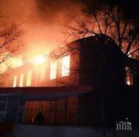 Пожар изпепели до основи старо училище във Врачанско