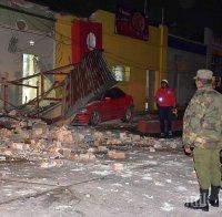 Броят на жертвите при земетресението в Мексико достигна 32-ма души