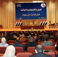Парламентът на Ирак обяви провеждането на референдума за независимост на Кюрдистан за нелегално