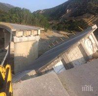 Внимание! Падна мост на стария път Ксанти-Комотини