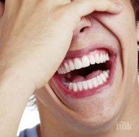 Смехът помага в отслабването