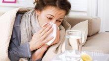 ОПАСНО! Тръшва ни австралийски грип - води до тежки усложнения като менингит и оток на мозъка
