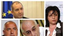 ИЗВЪНРЕДНО В ПИК TV! Социологът Юрий Асланов със стъписваща прогноза за жегата в политиката, целта на протестите и развоя на скандалите между ГЕРБ, БСП и президента (ОБНОВЕНА)