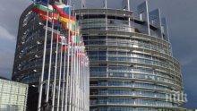 Европарламентът откри новия сезон