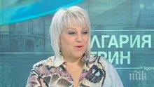 На дърти години: Джуджи тръгва на училище на 15 септември