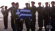 След 50 години: Идентифицираха по костите му убит военен