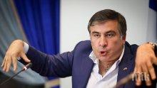 Саакашвили влезе в Украйна през границата при полския град Медика
