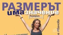 Топ 5 на най-продаваните книги на издателство „Милениум“ за 4 -10 септември