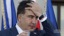 НАПЕЧЕНА СИТУАЦИЯ! Михаил Саакашвили се готви да се върне в Украйна