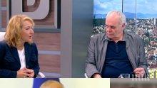 ДИСЕКЦИЯ! Проф. Антоанета Христова и социологът Андрей Райчев с ексклузивен коментар за правителството и ще оцелее ли при вот на недоверие
