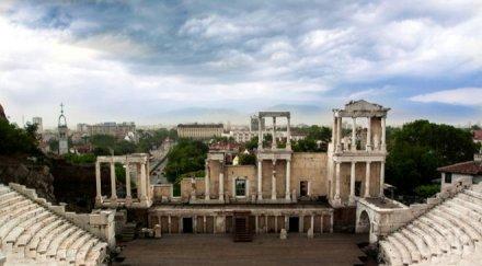 тревога пловдивска област топи един град година