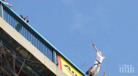 годишната баба пенка скочи бънджи аспаруховия мост снимки