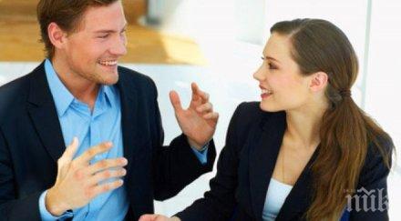 направите искате бърз отговор ваш въпрос