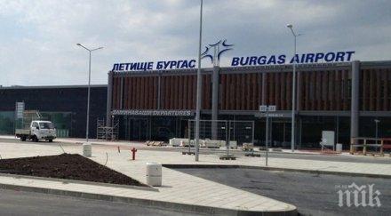 спипаха крадли свили парфюми бона летището бургас