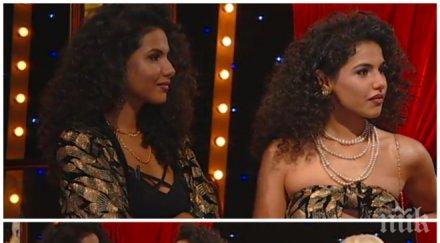 горещо пик двойно изкушение нахлу къщата вип брадър