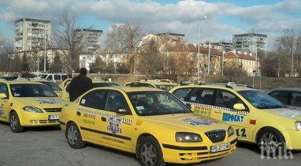 нова тарифа такситата пловдив вдигнаха цените