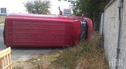 трагедия почина шофьорът тежката катастрофа кадиево