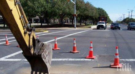 пореден ремонт промени движението столицата заради строителни работи