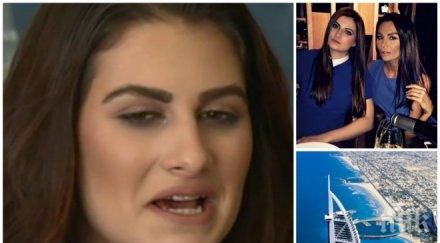 пази боже сляпо прогледа спечели милион лотарията пилее парите първата родна милионерка