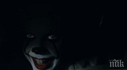 смрази кръвта фенове критици видео