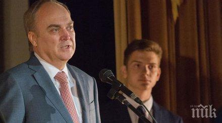 четири очи новият посланик русия сащ срещна доналд тръмп