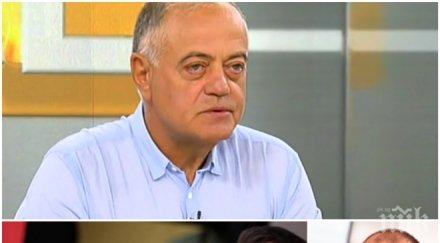 теория конспирацията атанас атанасов нож бсп днешната светла дата