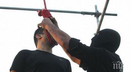 иран осъдиха обесване руски терорист