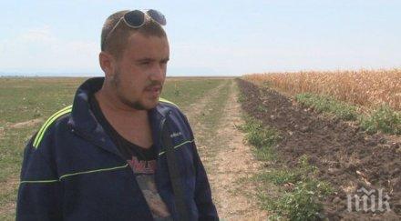 терор поредно нападение село малорад