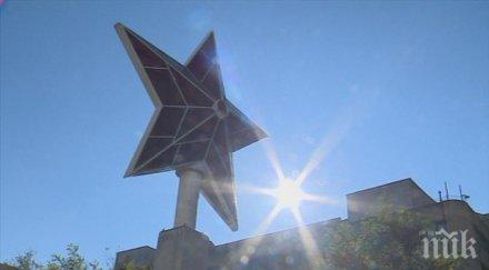 зелените новите комунисти