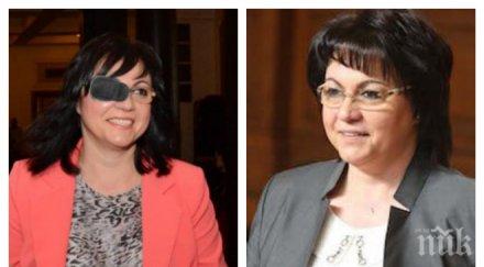 извънредно пик камшичният удар вади корнелия нинова строя ходи парламента