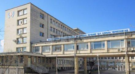 болница откри дарителска сметка празнува 150 години основаването