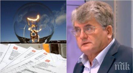 шокиращи данни всеки десети лев сметките ток отива кражбите