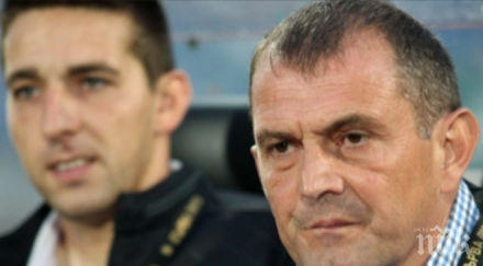 златомир загорчич размечта треньорския пост цска