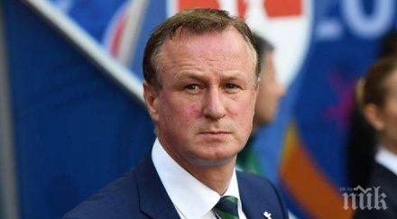 хванаха майкъл онийл кара пиян