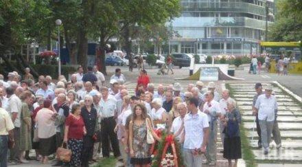 социалистите бургас черпят альошата шпеков салам лимонада работническо дело снимки