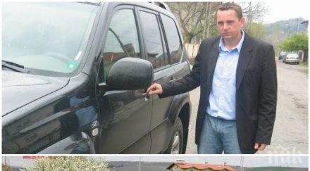 горещо пик пиперливи подробности обира автокъщата политик