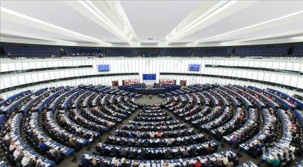 отне имунитета евродепутатка френския национален фронт