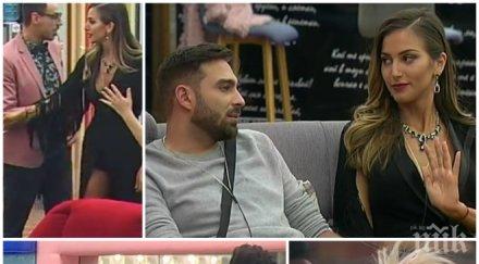 ексклузивно пик първа любовна връзка вип брадър