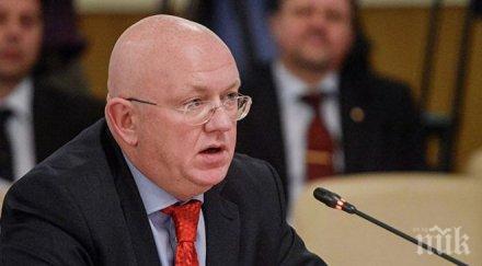 представителят русия оон можем приемем претенциите северна корея статут ядрена държава