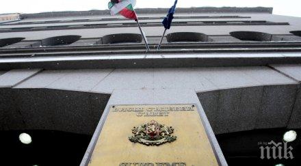 пленумът всс избира нов председател вас