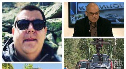 гореща тема експерт закова мвр отвличането адриан безлов чуди мълчанието случая