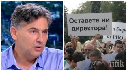 скандалът стихва бившият директор смг избухна върна пет уволнят