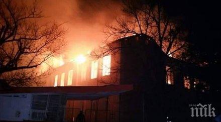 пожар изпепели основи старо училище врачанско