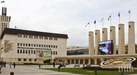 болид формула изложен есенния панаир пловдив